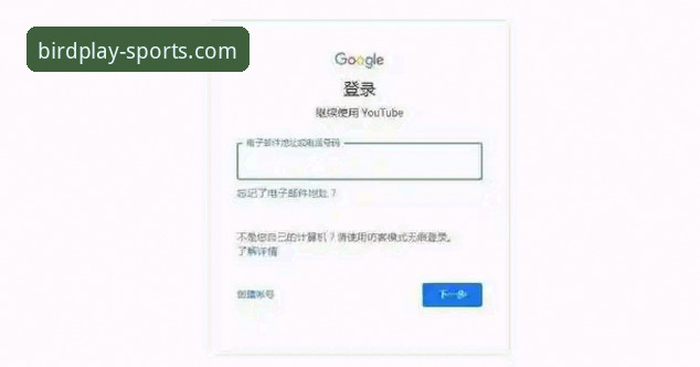 小鸟棋牌平台操作教程：从注册到直播观看的完整指南