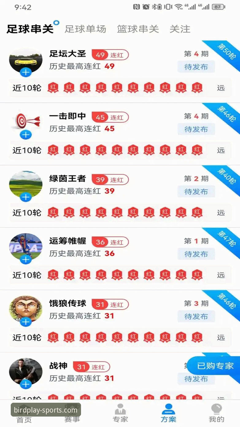 小鸟棋牌体育活动 小鸟棋牌体育平台功能详解:v3.0.0版本带来的全新体验