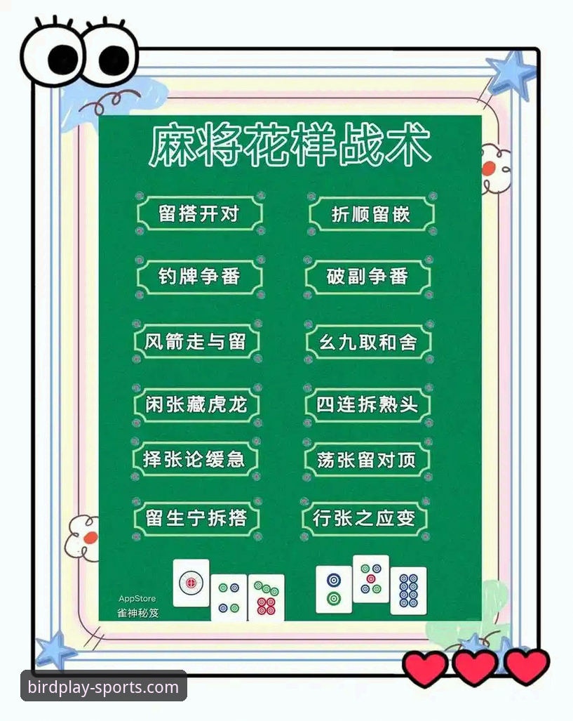 新手必看：资深用户分享小鸟棋牌平台体育活动教程实战经验
