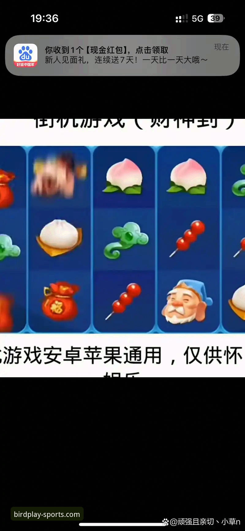 小鸟棋牌体育无限金币 小鸟棋牌平台最新动态:无限金币模式引领棋牌体育娱乐新趋势