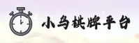 小鸟棋牌体育官网