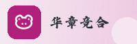 合作伙伴